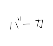 829458627