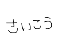 829458629