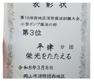 829462758