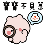 829463613