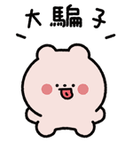 829463618