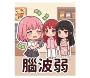 829466085