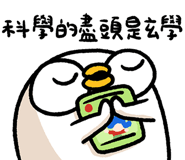 829467379