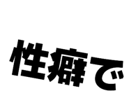 829479302