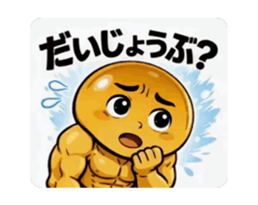 829480516