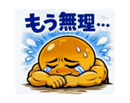 829480517