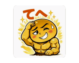829480521