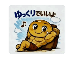 829480525