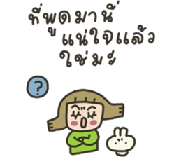 จีด้า : คนยิ่งอารมณ์ไม่ดีอยู่ รูปที่ 2