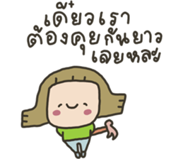จีด้า : คนยิ่งอารมณ์ไม่ดีอยู่ รูปที่ 3