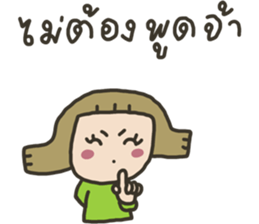 จีด้า : คนยิ่งอารมณ์ไม่ดีอยู่ รูปที่ 5