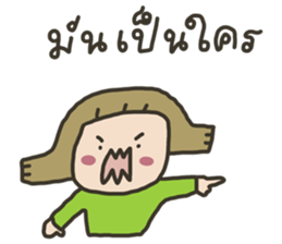 จีด้า : คนยิ่งอารมณ์ไม่ดีอยู่ รูปที่ 14
