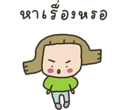 จีด้า : คนยิ่งอารมณ์ไม่ดีอยู่ รูปที่ 18