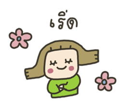 จีด้า : คนยิ่งอารมณ์ไม่ดีอยู่ รูปที่ 19