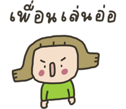 จีด้า : คนยิ่งอารมณ์ไม่ดีอยู่ รูปที่ 20