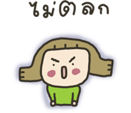 จีด้า : คนยิ่งอารมณ์ไม่ดีอยู่ รูปที่ 21