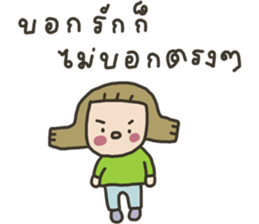จีด้า : คนยิ่งอารมณ์ไม่ดีอยู่ รูปที่ 22