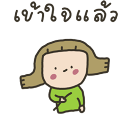 จีด้า : คนยิ่งอารมณ์ไม่ดีอยู่ รูปที่ 24