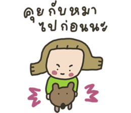 จีด้า : คนยิ่งอารมณ์ไม่ดีอยู่ รูปที่ 29