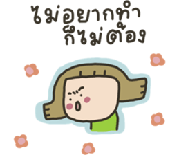 จีด้า : คนยิ่งอารมณ์ไม่ดีอยู่ รูปที่ 31