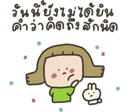 จีด้า : คนยิ่งอารมณ์ไม่ดีอยู่ รูปที่ 32