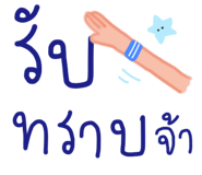 829486602