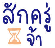 829486604