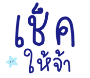 829486610