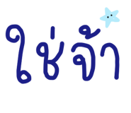 829486613