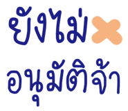 829486616