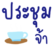 829486619