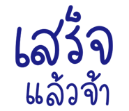 829486620