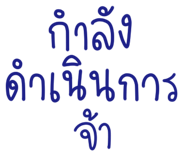 829486632