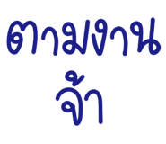 829486638