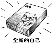 829490114