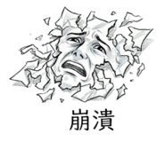 829490121