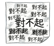 829490123