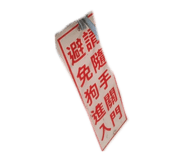 829502532