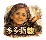 829502544