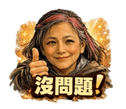 829502550