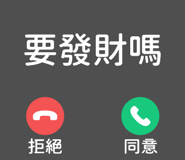 829502789