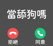 829502796