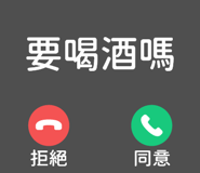829502799