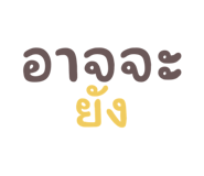 829516629