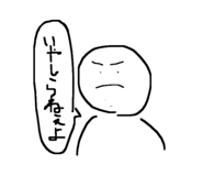 829540833