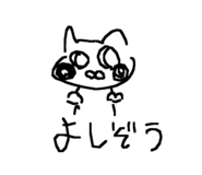 829540841
