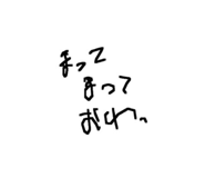 829540857