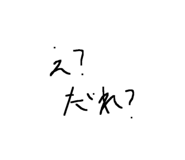 829540863