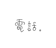 829545410