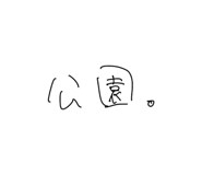 829545411
